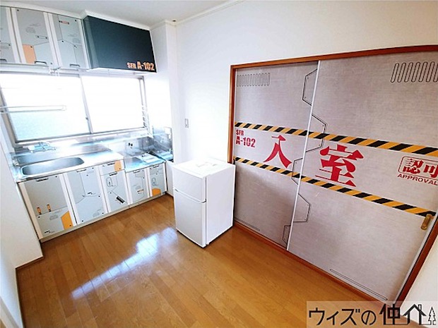 Foto de apartamento temático de Evangelion no Japão